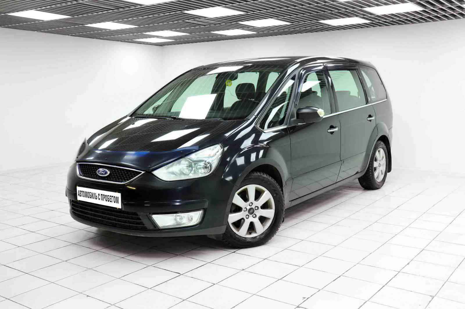 Купить Ford Galaxy Механическая 2014 с пробегом 73650 км низкие цены на б/у  автомобили в Улан-Удэ - Урус Экспер